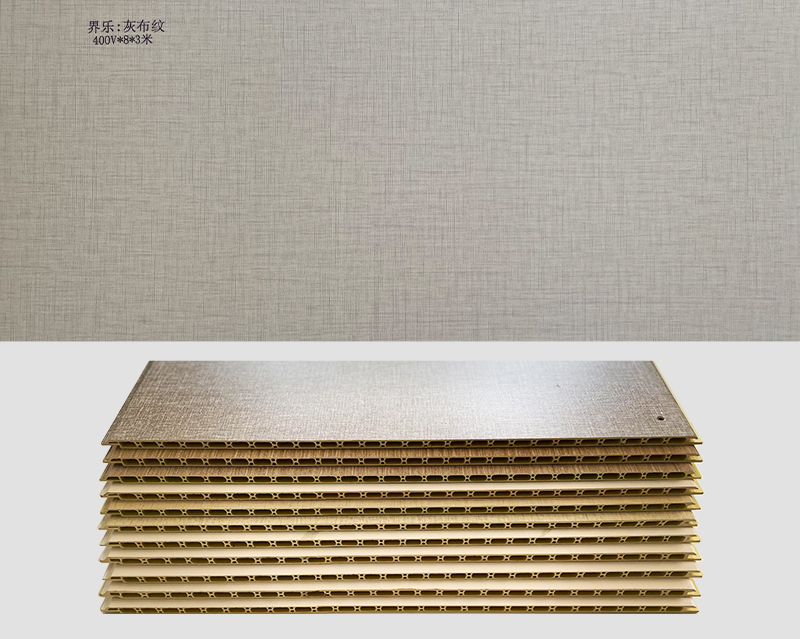 OG真人:灰布纹 400V*8*3米